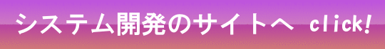forsys botan